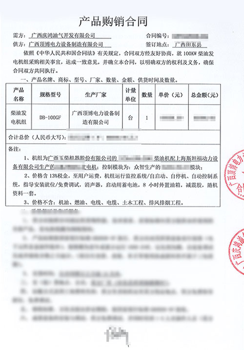 頂博電力100KW玉柴發電機組將發往廣西慶鴻油氣開發有限公司