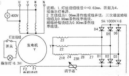 康明斯50千瓦發(fā)電機接線圖